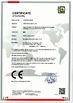 चीन HEFEI HUMANTEK. CO., LTD. प्रमाणपत्र