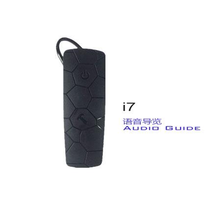 I7 ऑटो प्रेरण टूर गाइड ऑडियो सिस्टम कान हैंगिंग ऑडियो गाइड डिवाइस